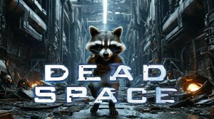 Dead Space Remake прохождение 3