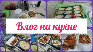 НАЖАРИЛА ПИРОГОВ С КАПУСТОЙ И КАРТОШКОЙ. С УТРА НА КУХНЕ