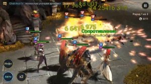 Разен. RAID: SHADOW LEGENDS. ГАЙД ПО РАЗЕНУ.