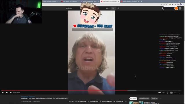 Братишкин переобулся