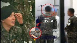 Шуга посетил Чонгука в больнице и передал эту неожиданную новость