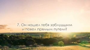 📖 Сура 93? Ад-Духа /Утро/Чтец Мишари Рашид Аль Афаси.