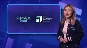 "Ямал-Медиа" продолжает обозревать главные тренды в интернете