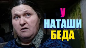СЫН У НАТАШИ БРОСИЛ УЧЁБУ . НАТАША ПОПАЛА НА ДЕНЬГИ " ВКУС ДОБРА НА БЫТЬ ДОБРЕ "