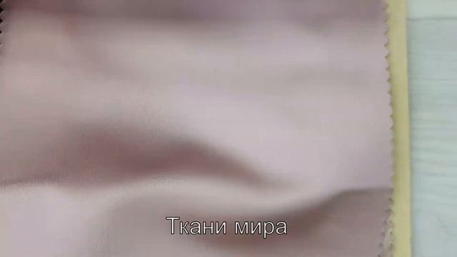 Коллекция ткани Benissa от Daylight ткани смотреть онлайн