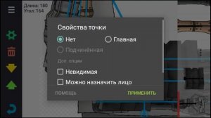 How To Make Update G-Man Skibidi Toilet In Drawing Cartoons 2? / Draw Cartoons 2 / (DC2 AT2) / Tren