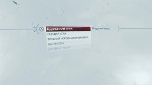 Прохождение игры Assassin's Creed III (Стрим) в 2024 # 10