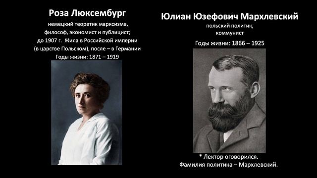 Марксистские кружки в России в 1890-е годы / Борис Кипнис смотреть онлайн