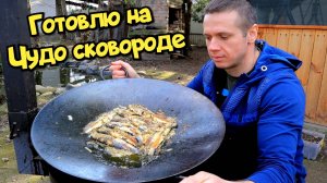 Безумно вкусный рецепт сочной, ароматной рыбы. Как вкусно приготовить рыбу