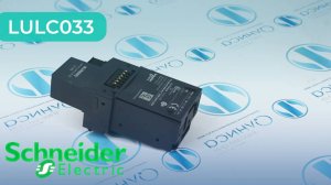 LULC033 Модуль Modbus Schneider Electric - Олниса