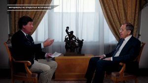 СЕРГЕЙ ЛАВРОВ ДАЛ ИНТЕРВЬЮ ТАКЕРУ КАРЛСОНУ
