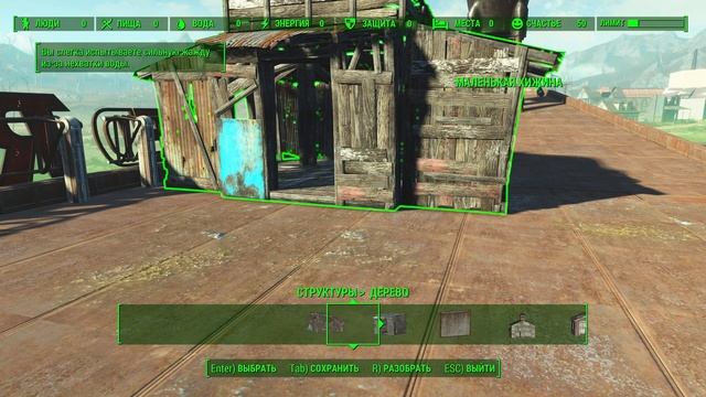 Fallout 4 Выживание. Обживаюсь (часть 208).