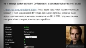 Айсберг тайн с Boosty Wing13, Уровень 2