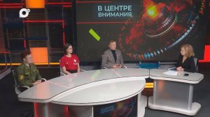 В центре внимания / Волонтёры-медики / 07.12.24