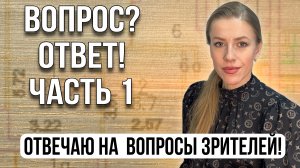Кого проверять?Панацея от банкротства/Преимуществен. право/Снимаю,но хочу свое/Договор на "коленках"