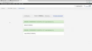 История sms CMS.S3 от Мегагрупп.ру