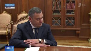 Путин назначил Хинштейна врио губернатора Курской области