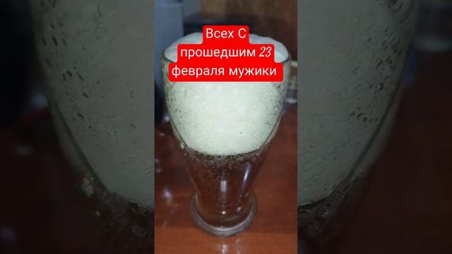 Всех с прошедшим