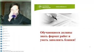 Бланки для ОГЭ