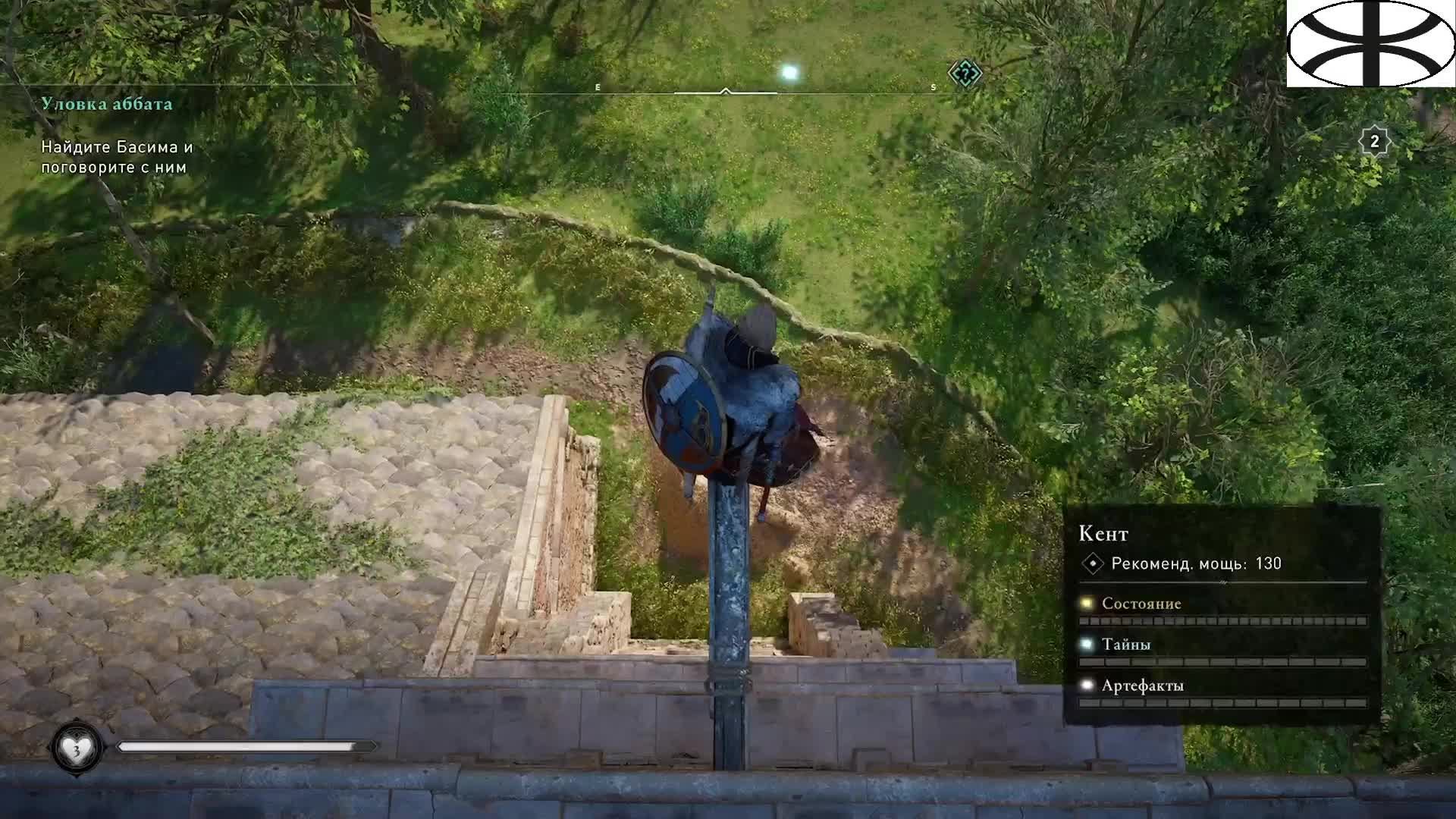 Assassin's Creed Valhalla (9)