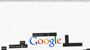 google gravity