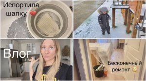 Влог | будни в декрете | лучший уход для осветленных волос