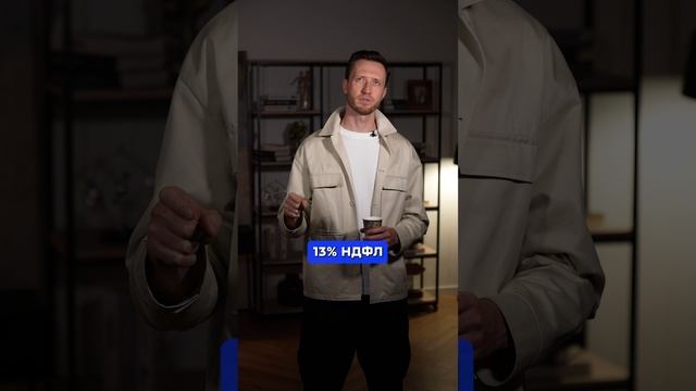 10 МЛН на депозит: как это повлияет на ваш доход? #финансы #ипотека #долги смотреть онлайн