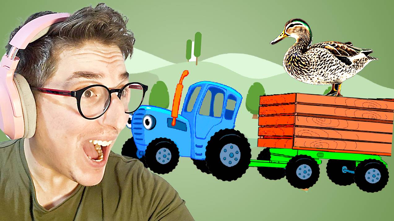 Синий Трактор УГАДАЙ КТО? 🚜😊👌 Новая серия!