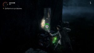 Alan Wake где найти ВСЕ ПРЕДМЕТЫ Эпизод 4 Правда