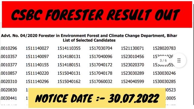 CSBC Final Result of Forester in Environment, Forest & Climate Change Dept. | Csbc latest news toda смотреть онлайн
