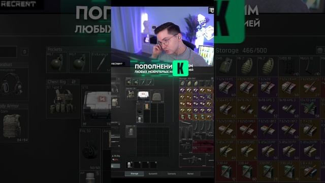 РЕКРЕНТ ОБЬЯВИЛ НОВОГО УЧАСТНИКА СВОЕЙ АСОЦИАЦИИ #рекрент #recrent #arenabreakoutinfinite