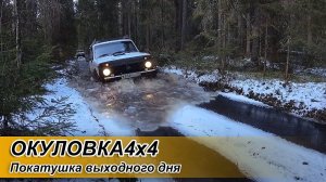 Покатушка выходного дня "По лесным дорожкам"