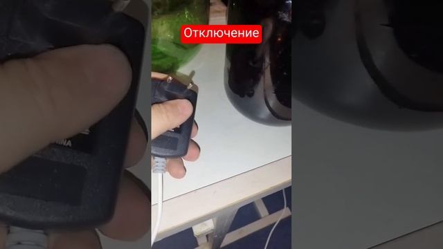 Отключение Алкосозревателя