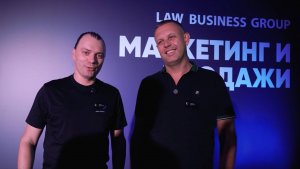 Евгений Горбачевский и Владислав Мацина | Отзыв о Law Buisness Group 2024