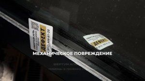 Мануфактура James Beck от Балтийская Коммерция - Приёмка квартиры от ВЕРТИКАЛЬСТРОЙ