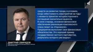 ДЕНЕГ ДАДУТ, 06.12.2024