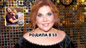 Марина Федункив родила в 53 года благодаря криозаморозке яйцеклеток
#МаринаФедункив #СтеФаноМарина