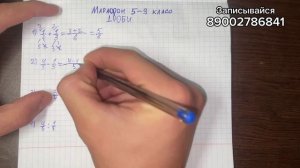 КАК РЕШАТЬ ДРОБИ