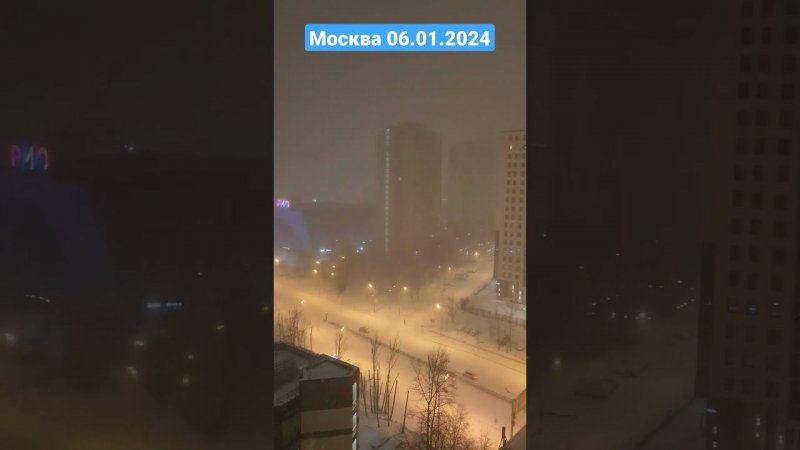 6 января 2024 г.