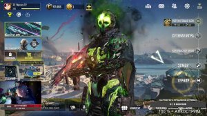 Call of Duty Mobile на PC