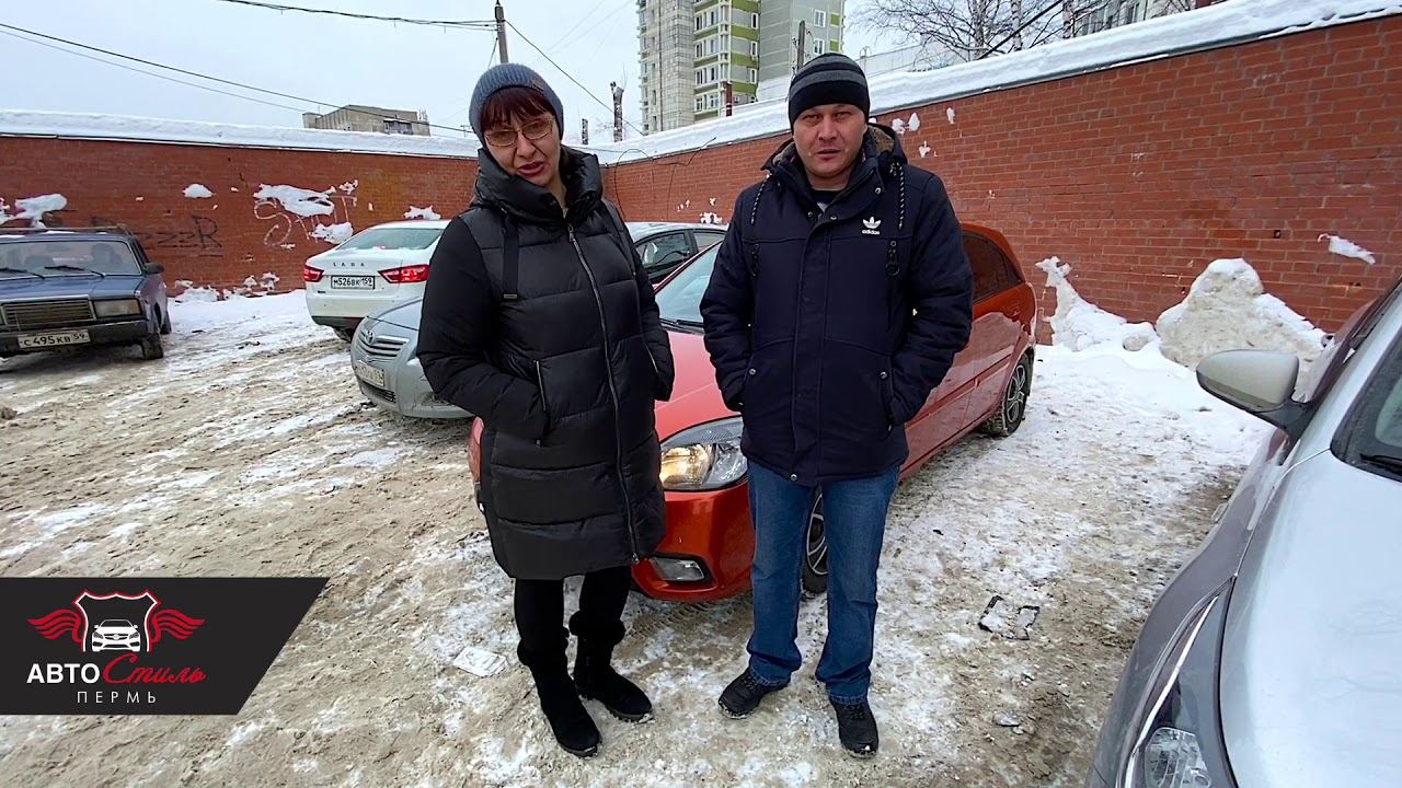 Отзыв от Алексея о подборе Kia Rio  2011 (для жены)
