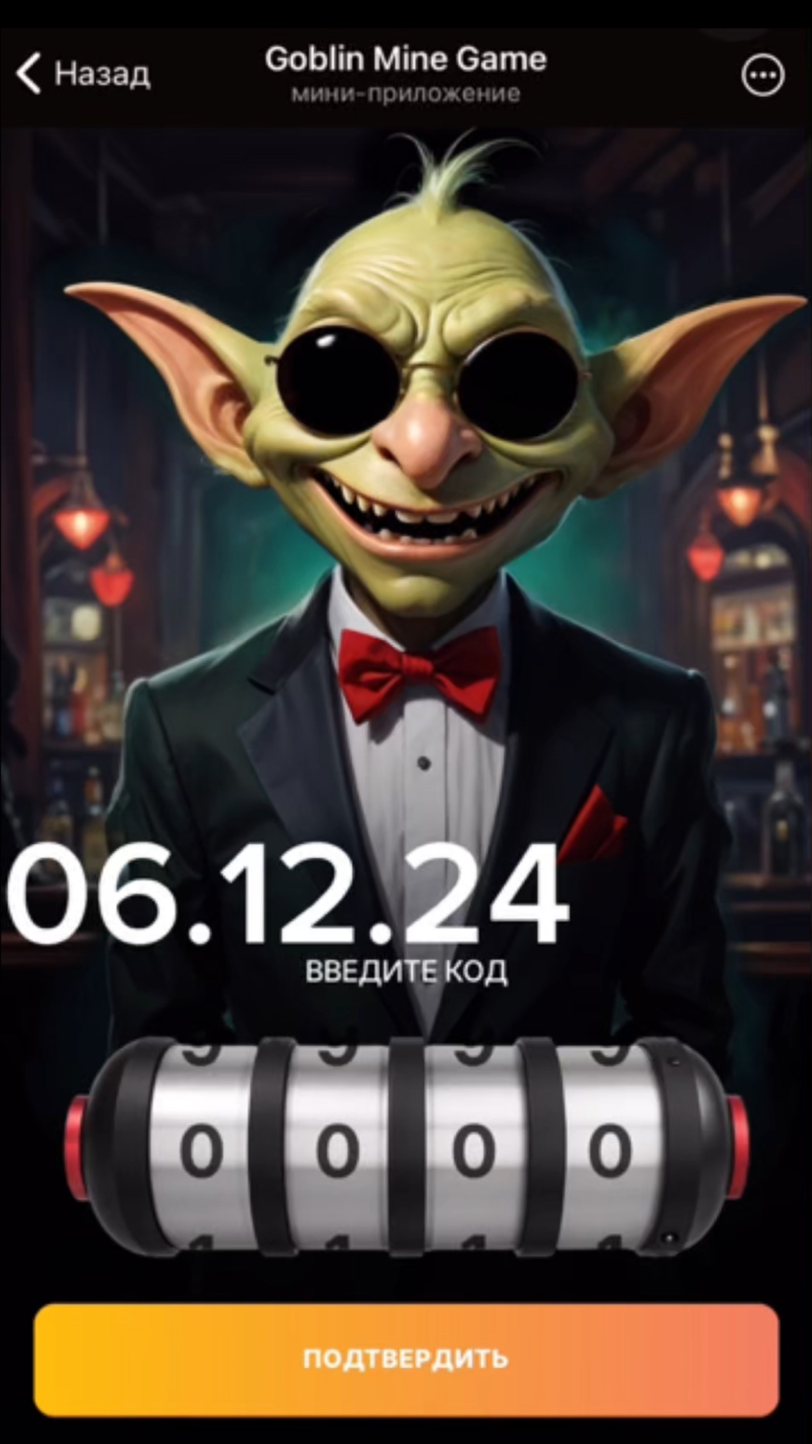 Goblin mine game vip код. Goblin mine game vip код