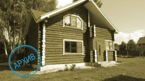 Дом в деревне Пашково.