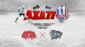 Дружина-2024 - Перцы Ice Team