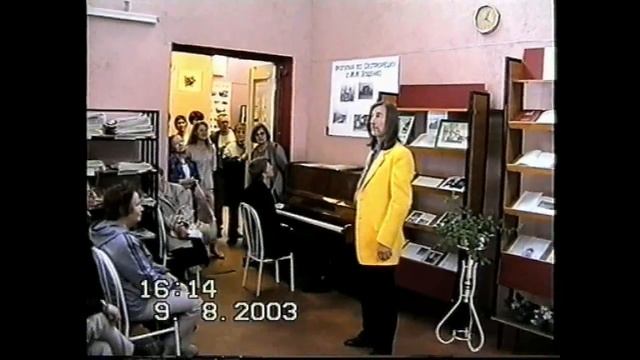 Зощенковские чтения - 2003 смотреть онлайн