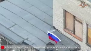 Бойцы 5 бригады подняли флаг России над школой в Курахово 🇷🇺💪