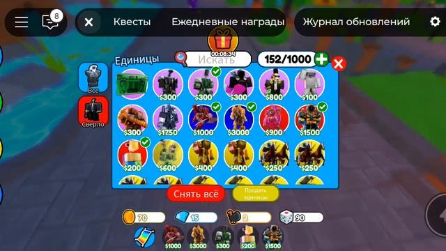 открываю кейсы в ттд смотреть онлайн