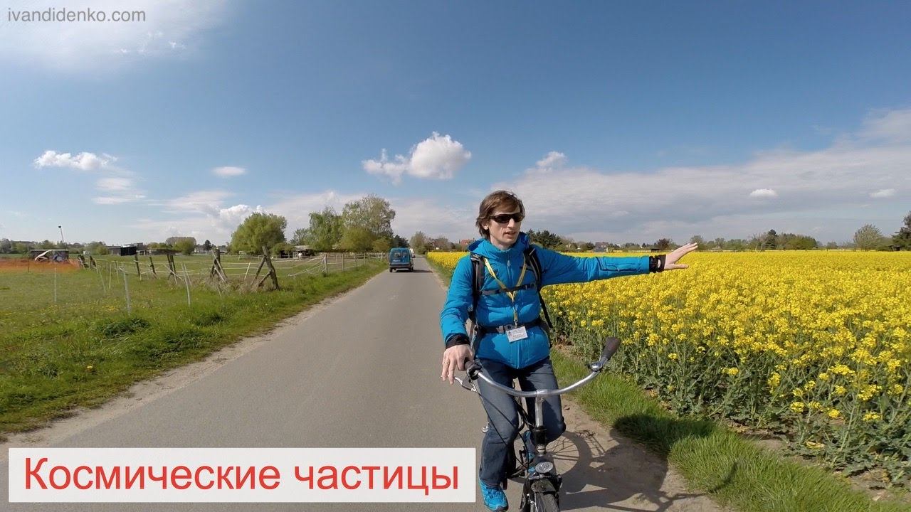 Солнечная энергия и пузырьковая камера