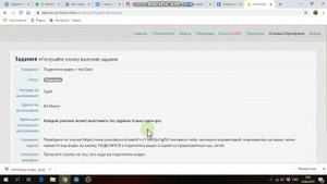 Vip bank online - обзор кабинета и пополнение депозита