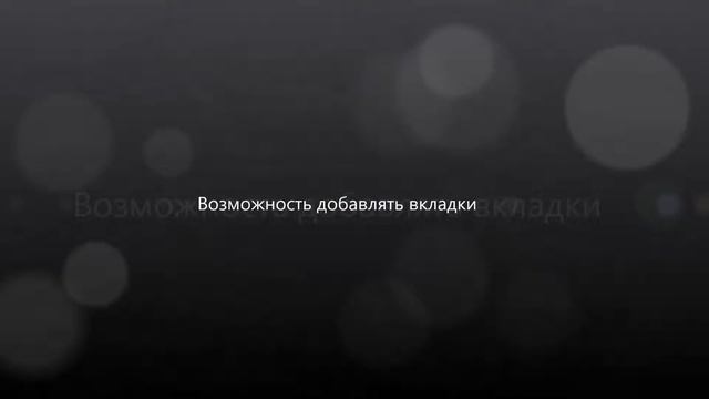 Браузер Asset